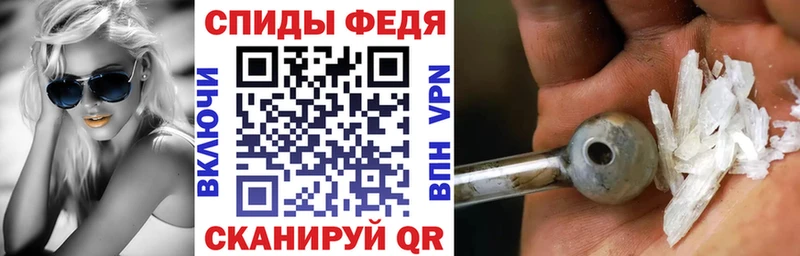 это формула  Усолье  Amphetamine VHQ 