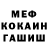 Метадон белоснежный RST tattoo