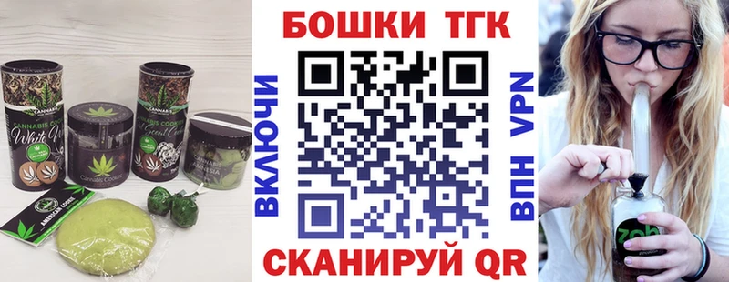 Canna-Cookies марихуана  мега как зайти  Усолье 