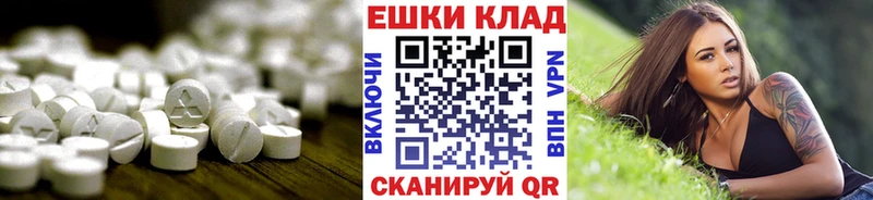 mega онион  Усолье  Экстази VHQ  купить наркоту 