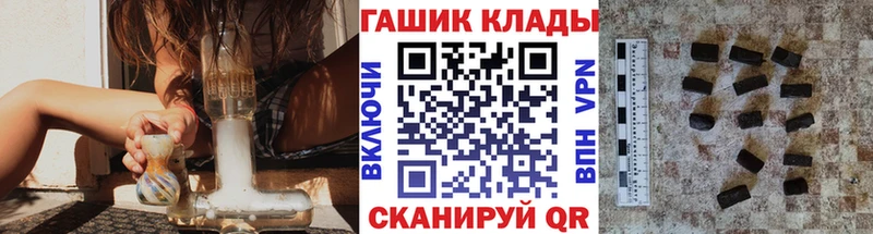 ГАШИШ Ice-O-Lator  что такое наркотик  Усолье 