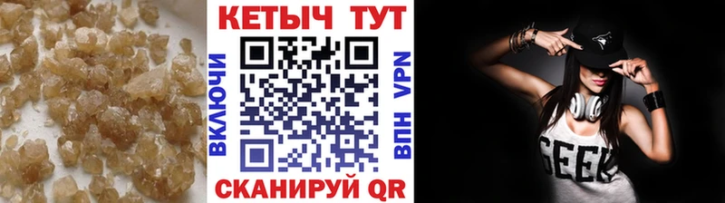 Кетамин ketamine  как найти закладки  Усолье 