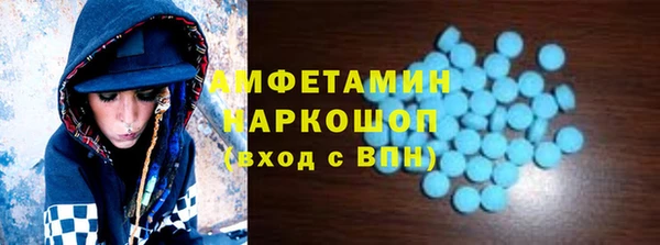 mdpv Инта