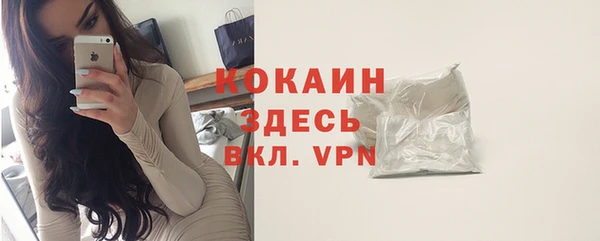 мяу мяу мука Зеленокумск