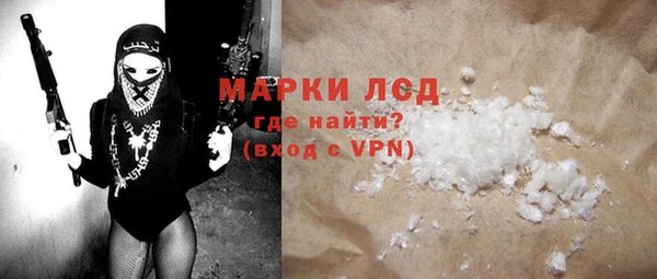 mdpv Инта