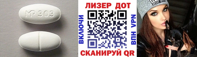 Лсд 25 экстази кислота Усолье