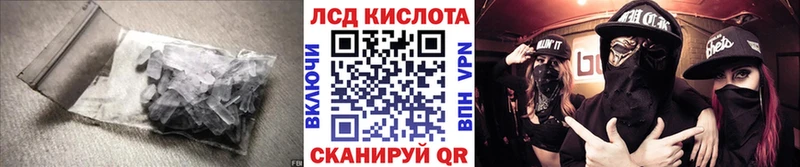 LSD-25 экстази кислота  продажа наркотиков  Усолье 