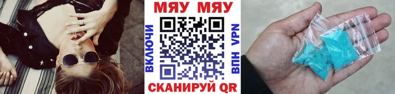 Мефедрон кристаллы  Усолье 