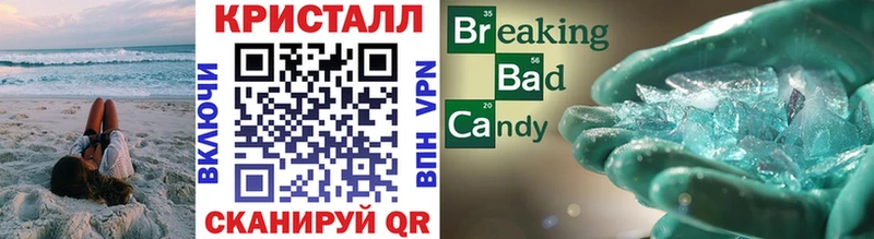 наркотики  Усолье  Первитин пудра 