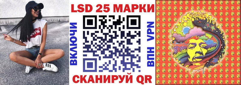 Марки 25I-NBOMe 1,8мг  как найти   Усолье 