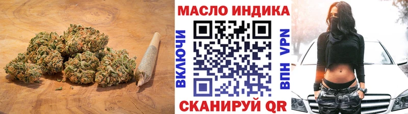 Дистиллят ТГК гашишное масло  Усолье 