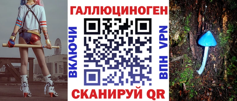 Галлюциногенные грибы GOLDEN TEACHER  МЕГА рабочий сайт  Усолье 